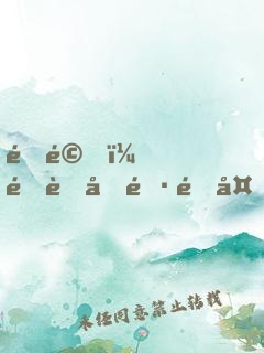 震驚，開著哈雷送外賣